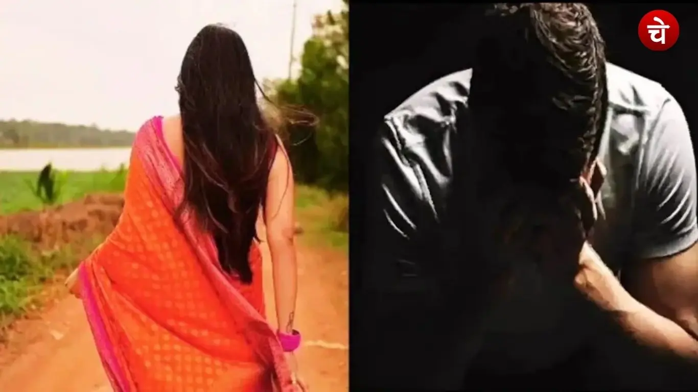 On Karwa Chauth, a wife left her husband and went off with her lover